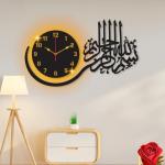 Bismillah Calligraphy Wood Wall Clock With Light