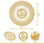 99 Names of Allah Wall Art